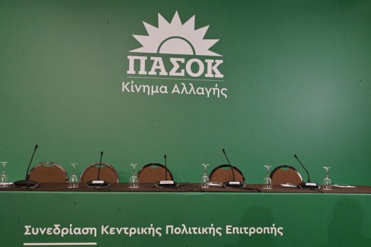 pasok